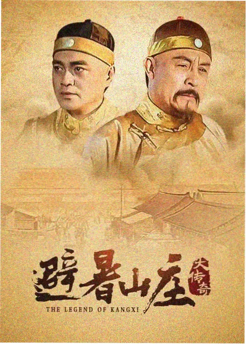 日韩剧集节奏变化分析
